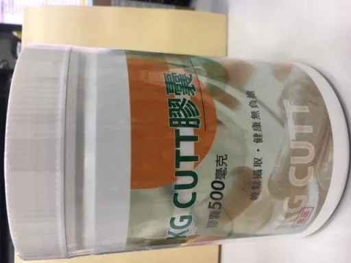KG CUTT膠囊 外包裝