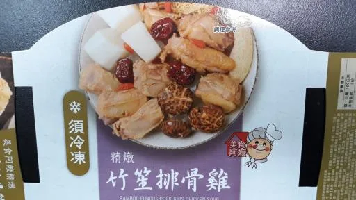 美食阿嬤精燉竹笙排骨雞 外包裝
