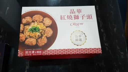 晶華紅燒獅子頭 外包裝