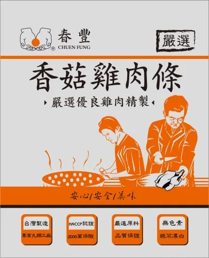 香菇雞肉羹 外包裝