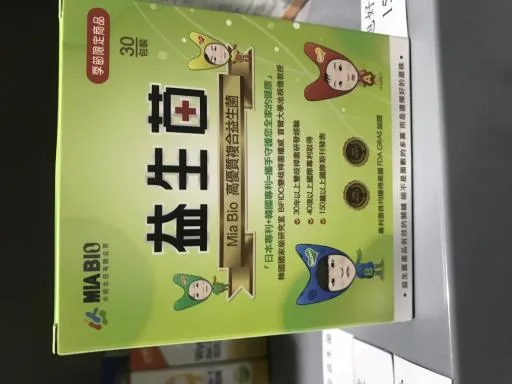 Mia Bio 高優質複合益生菌 外包裝