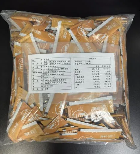 皇京飲 外包裝