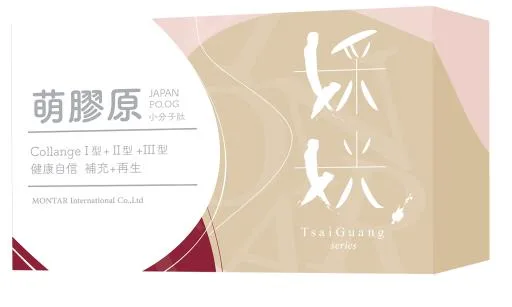 萌膠原-15入 外包裝