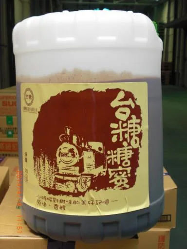 20㎏台糖糖蜜 外包裝