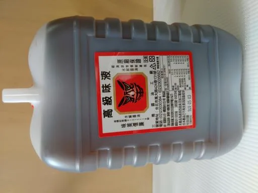 高級味液,高級白色味液,三義高級味液 外包裝