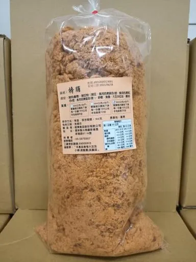 特脯 外包裝
