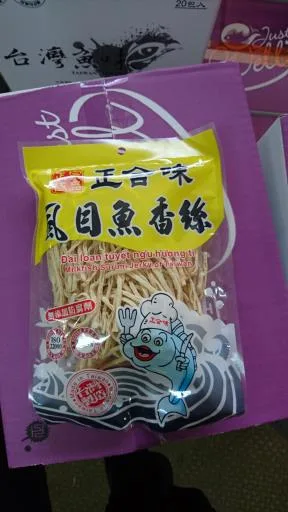 虱目魚香絲 外包裝