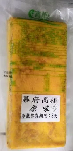 玉子燒原味(幕府) 外包裝