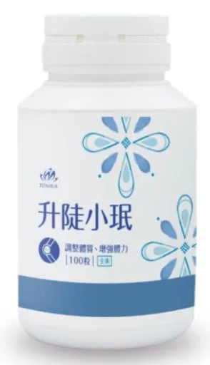 升陡小珉膠囊 外包裝