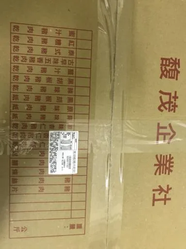 黑胡椒豬肉乾胚 外包裝