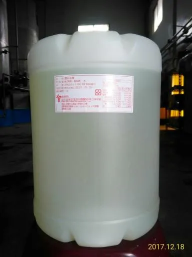 OEM專用液糖(25KG)小紅標 外包裝