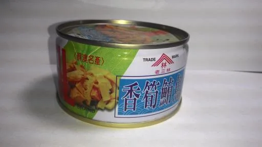 香筍魚 外包裝