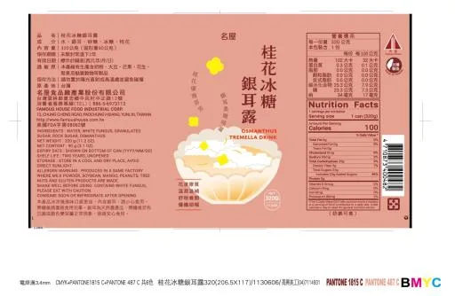 320g桂花冰糖銀耳露 外包裝