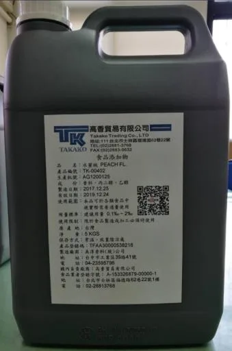 水蜜桃香料TK-00402 外包裝