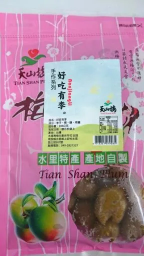 好吃有李300g 外包裝