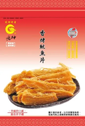 香烤魷魚片 外包裝