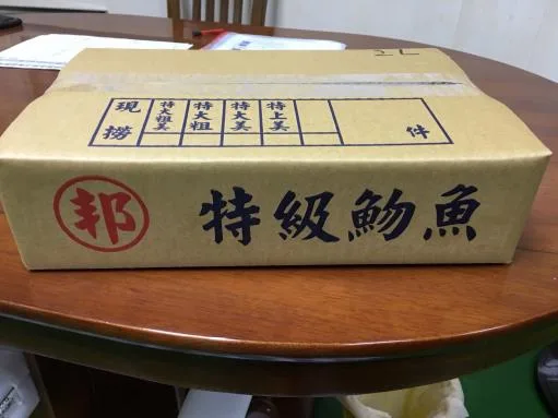 魩仔魚 外包裝
