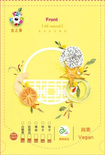 吉之果楊桃鮮果乾 外包裝
