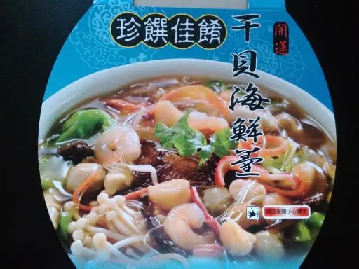 開運干貝海鮮羹 外包裝