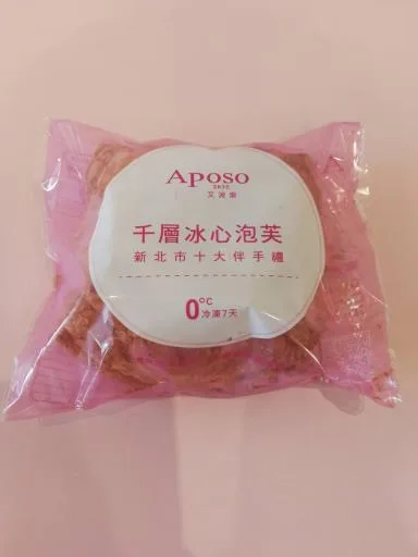 牛奶千層冰心泡芙 外包裝