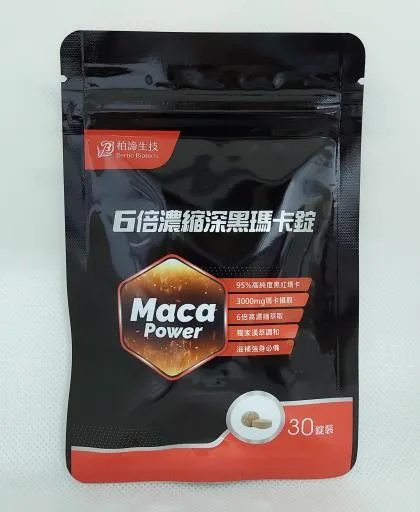 6倍濃縮深黑瑪卡錠 外包裝