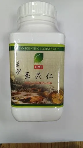 "漢聖"薏苡仁濃縮細粒 外包裝