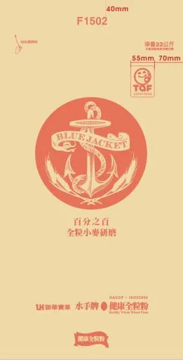F1502022水手牌健康全粒粉 外包裝