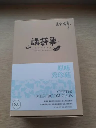 原味秀珍菇餅乾-六入分享包 外包裝