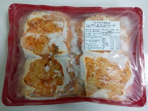 美式辣味雞腿排 外包裝