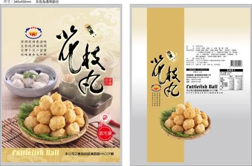 花枝丸 外包裝