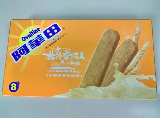 阿華田北海道戀人牛奶麥芽酥餅條 外包裝