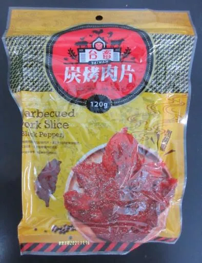 BC2A胡椒肉片-香港添安 外包裝