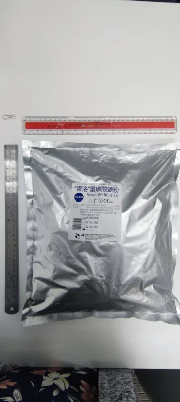 “雷洛”重碳酸鹽粉透析用粉劑外觀