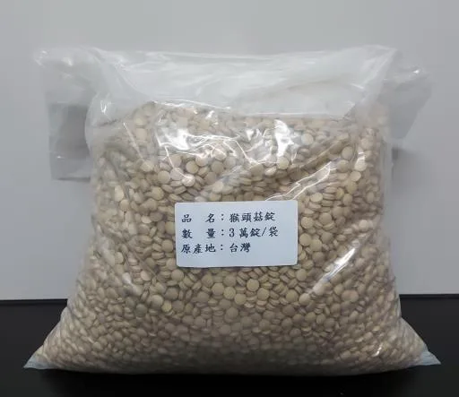 猴頭菇錠劑 外包裝