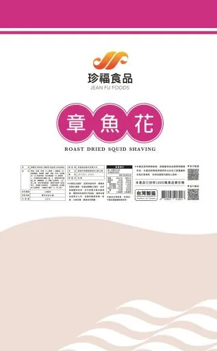 章魚花(N) 外包裝
