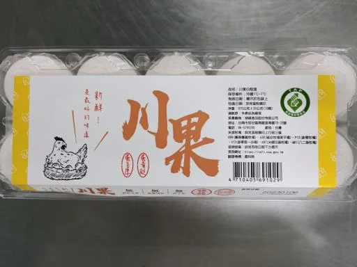 川果白殼蛋 外包裝