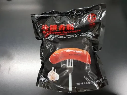 52V重蒜味豬肉香腸KG 外包裝