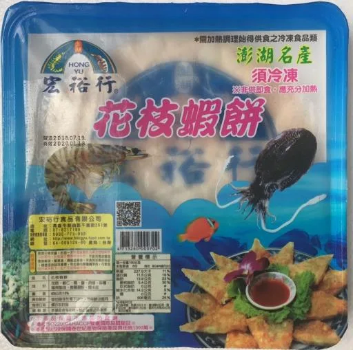 花枝蝦餅 外包裝