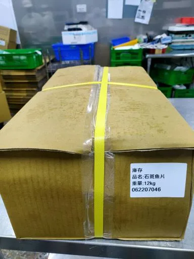 龍虎斑切片 外包裝