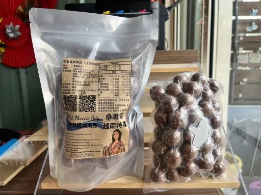 帶殼夏威夷豆 外包裝