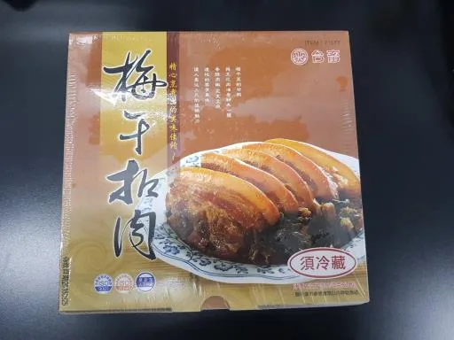 19W梅干扣肉 外包裝