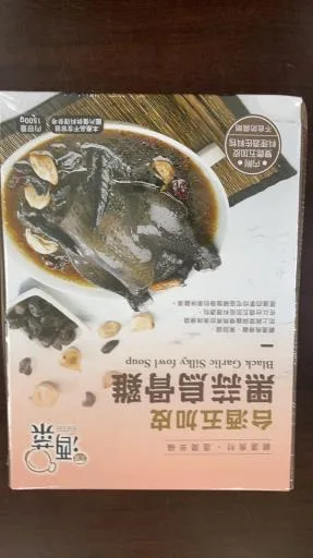 台酒五加皮黑蒜烏骨雞 外包裝