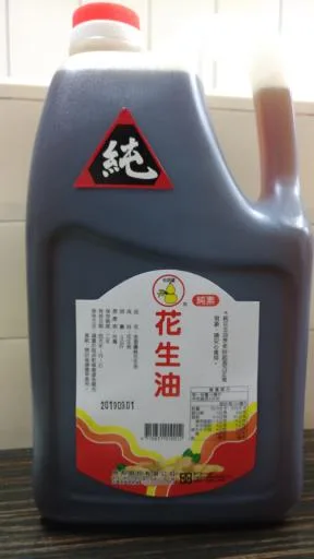 金葫蘆3公斤純花生油 外包裝