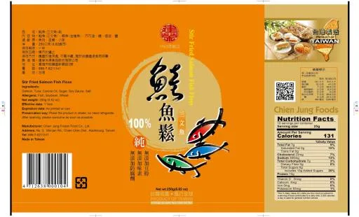 250g建榮鮭魚鬆(馬口鐵罐) 外包裝