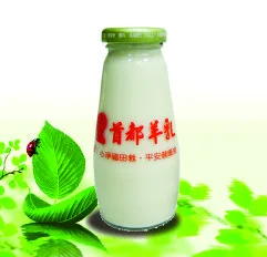 首都麥芽調味羊乳飲品 外包裝