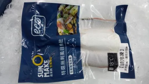 生態養殖無刺虱目魚肚200g 外包裝