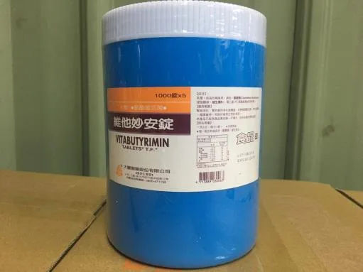 維他妙安錠-5000T 外包裝