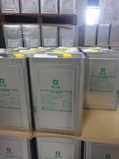 1120 油 炸 油 外包裝