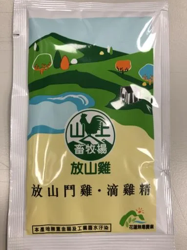 山上畜牧場滴雞精 外包裝