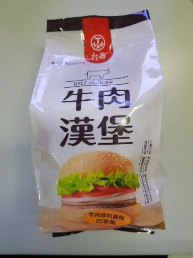32G牛肉漢堡600G 外包裝